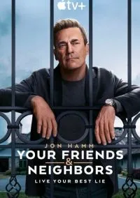 Друзья и соседи (сериал 2025) смотреть онлайн - LordFilm